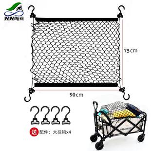 高品质户外小推车网兜露营推车网兜营地推车网兜野营车行李车网罩