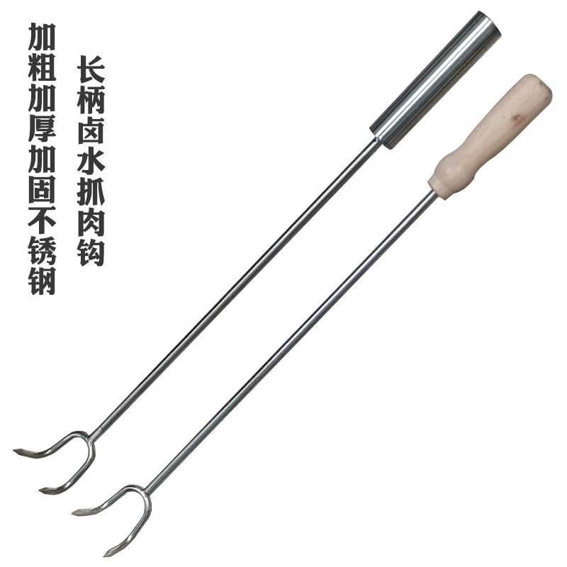 钩子挂钩工业五金多功能屠夫铁钩木柄厨房单钩烤鸭店肉钩餐厅食堂