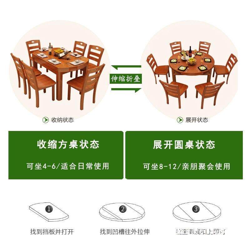 纯实木餐桌组合方圆ESU两用全变圆椅桌伸缩折叠小户可型吃饭桌家