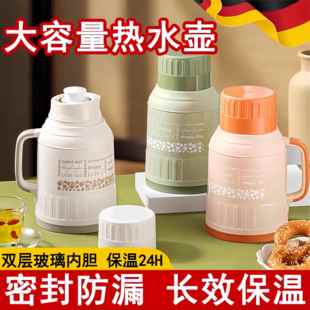 2025新款家用热水壶保温瓶学生宿舍大容量老式玻璃内胆小型暖壶瓶