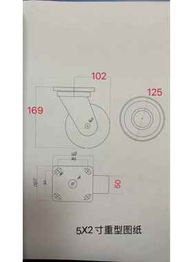 脚轮5烽寸重家聚5X2寸双氨脂火万向带刹车轮优冠脚轮PU轮推型车轮