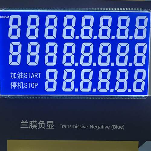加油机LCD液晶数码电子显示器加油站高清屏oled显示屏幕加工定 制