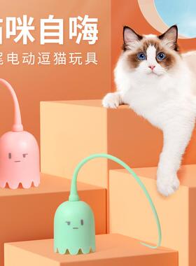 宠物玩具电动逗猫棒智能魔尾猫咪自嗨硅胶尾巴耐咬自动旋转滚滚球