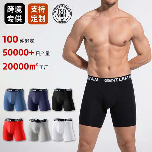 KJFISTMU Men's 4pcs Solid Color Boxer Briefs Ultra Soft