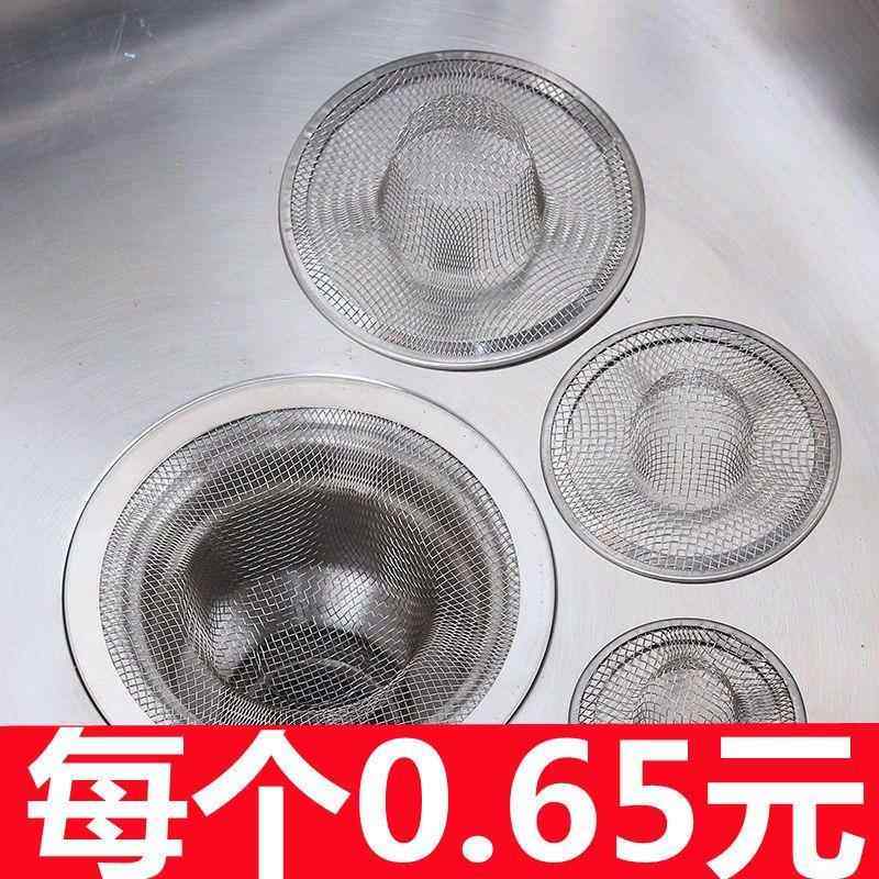 浴室地漏水池下水道过滤器厨房水槽排水口过滤器洗手盆毛发过滤网,家装主材,地漏,淘宝优惠券,粉丝福利购,淘宝优惠卷
