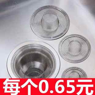 浴室地漏水池下水道过滤器厨房水槽排水口过滤器洗手盆毛发过滤网