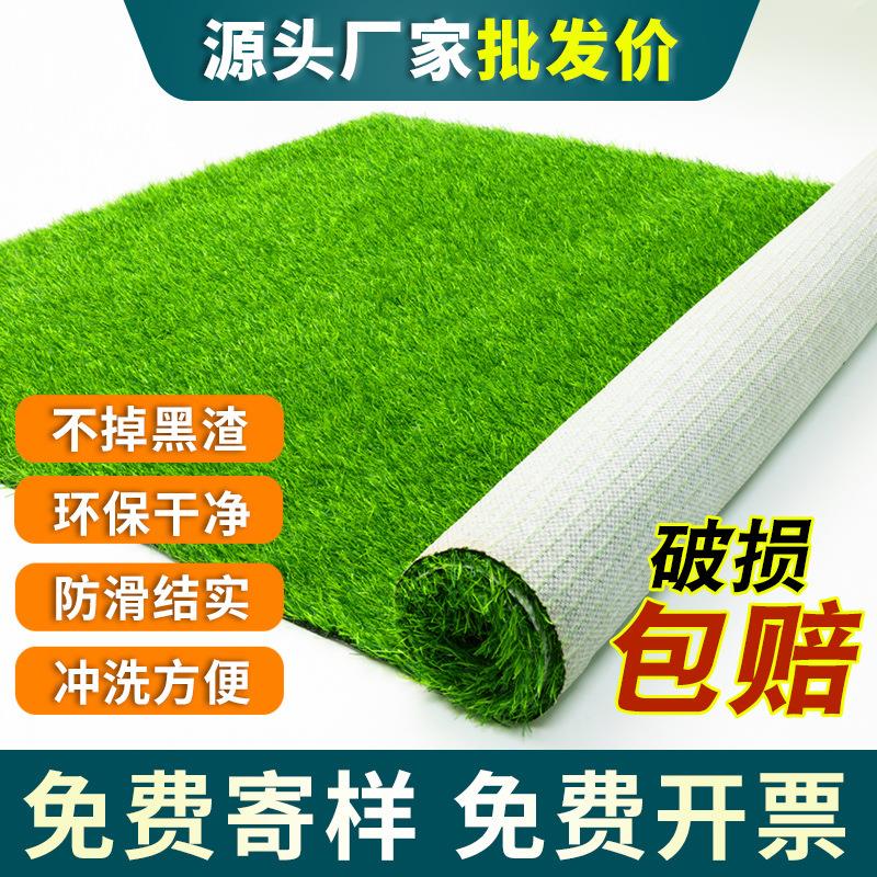 仿真草坪假草皮户外人工造草塑料垫子室内幼儿园装饰绿地毯