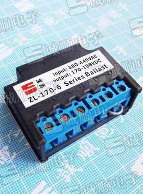 ZL-170-6SeriesBallast380-440VAC170-198VDC整流器