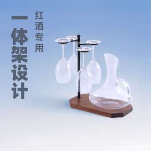 新款红酒杯架醒酒器一体架 家用葡萄酒杯架