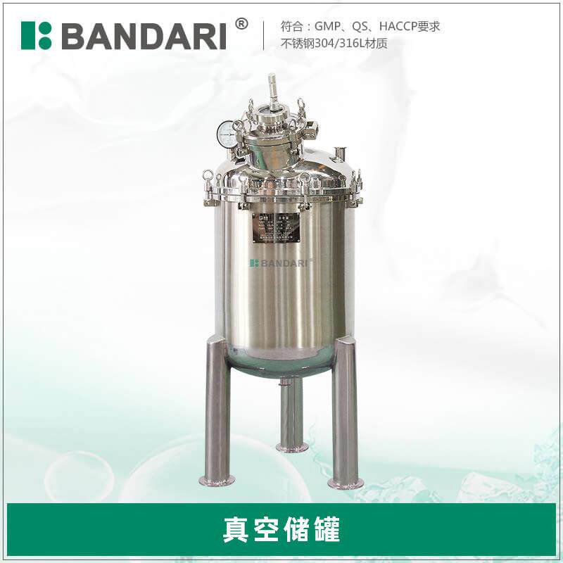 真空不锈钢储罐压力储罐无菌卫生级储罐红酒白酒蒸馏纯化水储罐