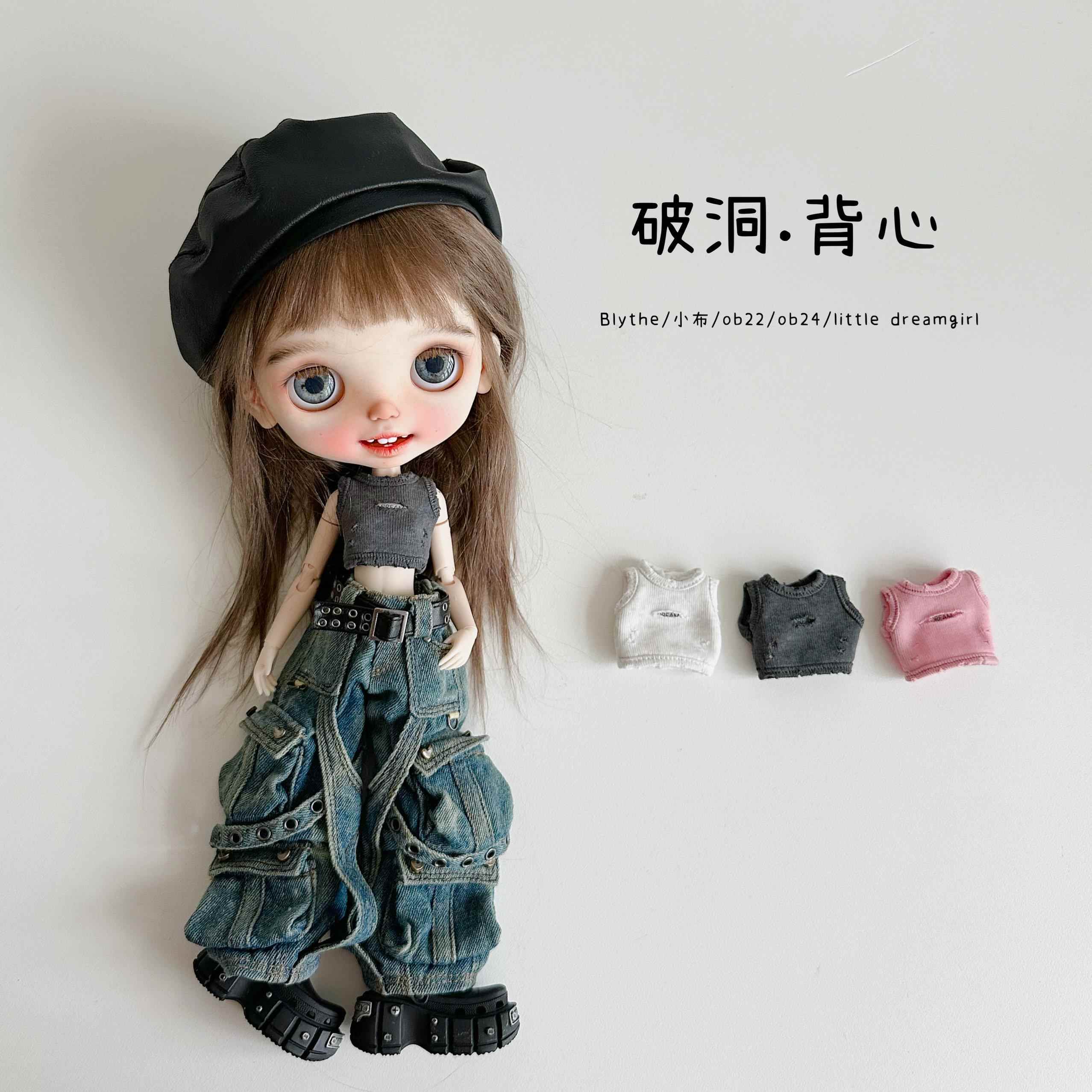 【破洞.背心】辣妹废土风BJD346小布ob22小梦女孩ob11妖精体娃衣