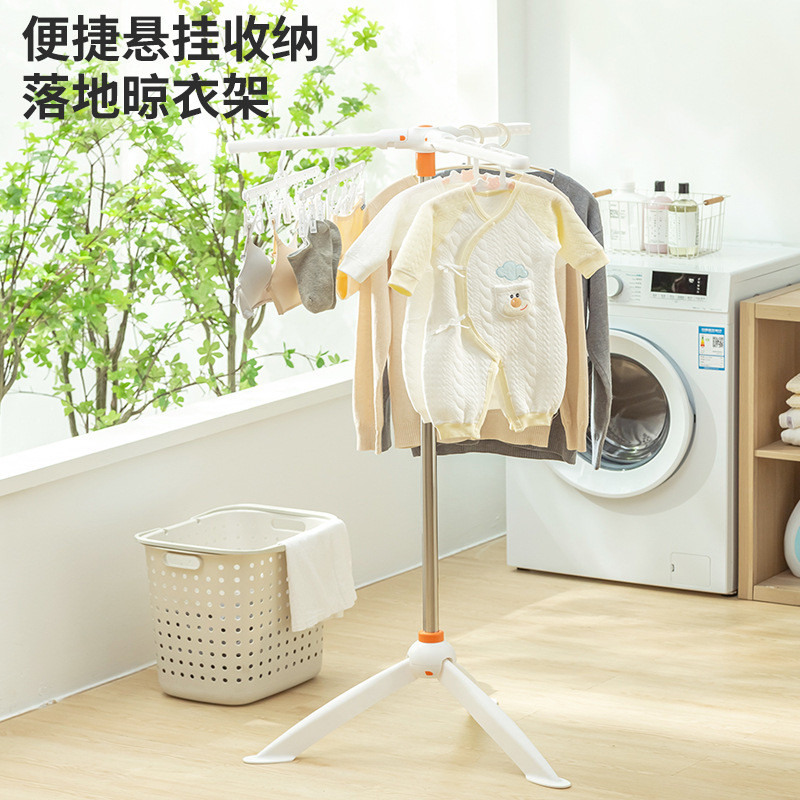 阳台可折叠挂衣架家用落地晾衣架室内小型晒衣架卧室不锈钢晾衣杆