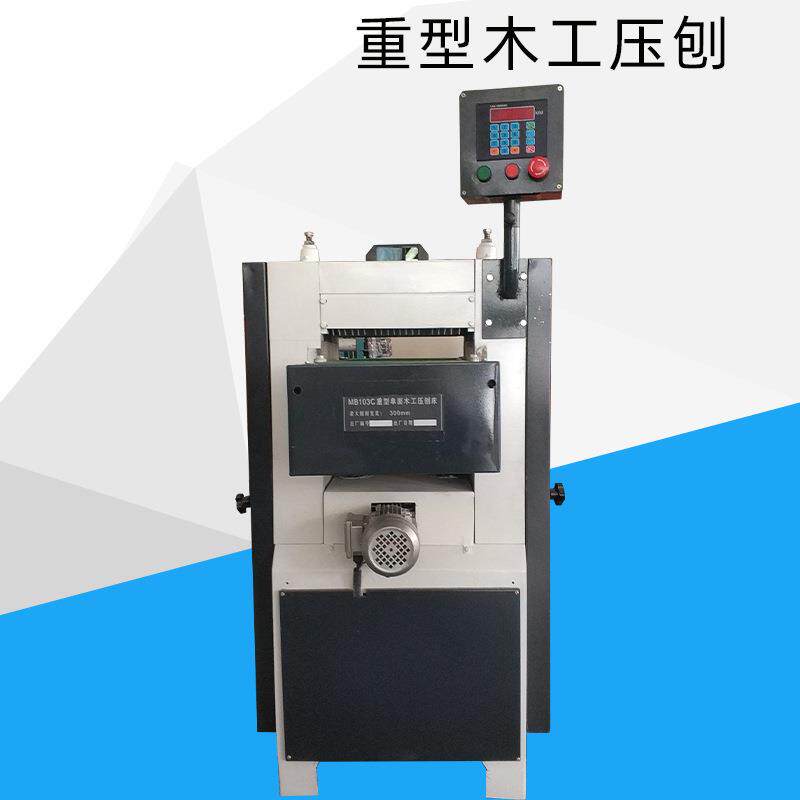 红丹木工机械自动送料木工刨床高速电动升降重型单面螺旋刀压刨