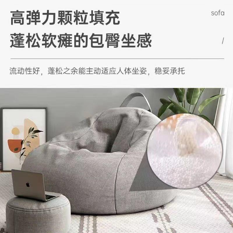 懒人沙豆袋网红卧客厅室阳台懒人椅休发榻闲榻米可躺可睡HBJ小坐