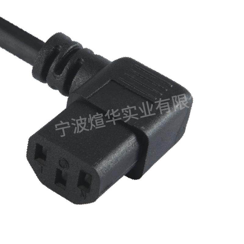 厂家供应XC13-B-XH006B-4弯头电脑电源线 三芯品字尾电源插头