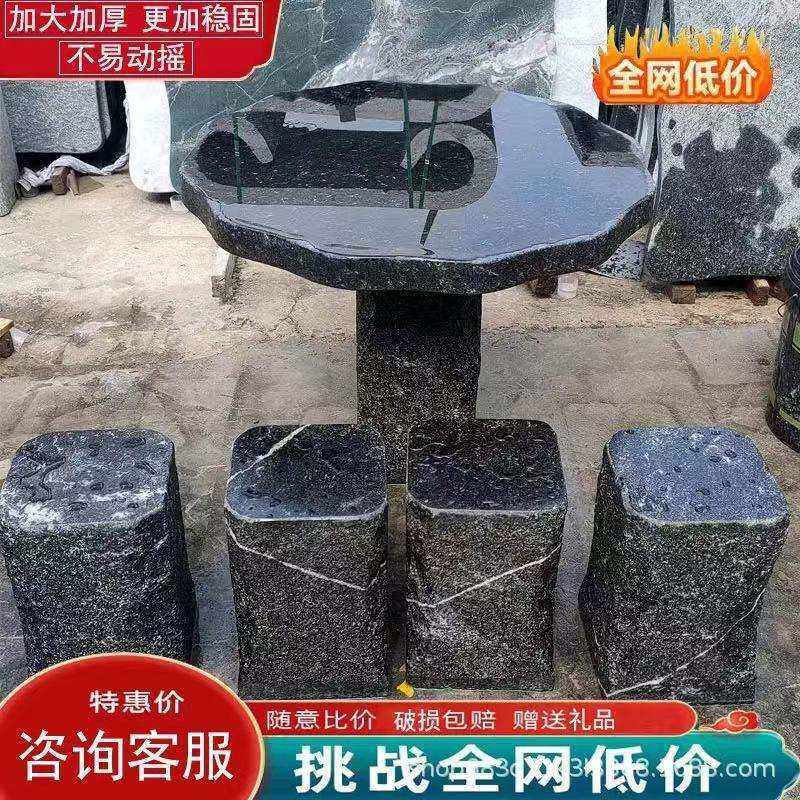 石桌石凳庭院一套家用户外天然圆桌子别墅大理石高档茶台石头桌子