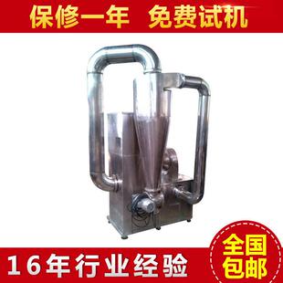 批量生产自动带吸尘粉碎机除尘万能粉碎机旋风分离式 自动除尘