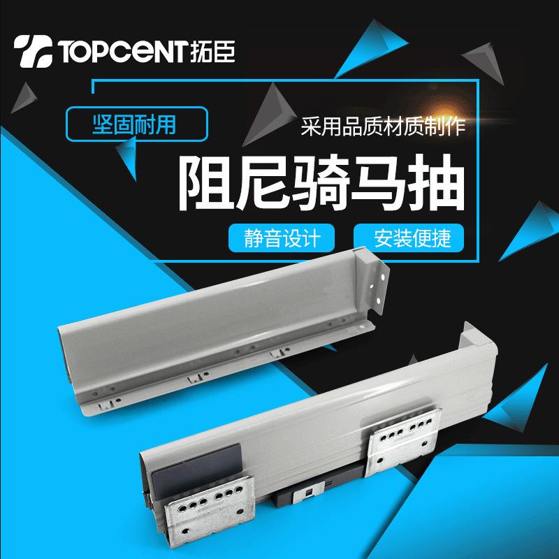厂家厨房抽屉骑马抽导轨阻尼缓冲抽滑轨橱柜轨道厨房专用滑轨