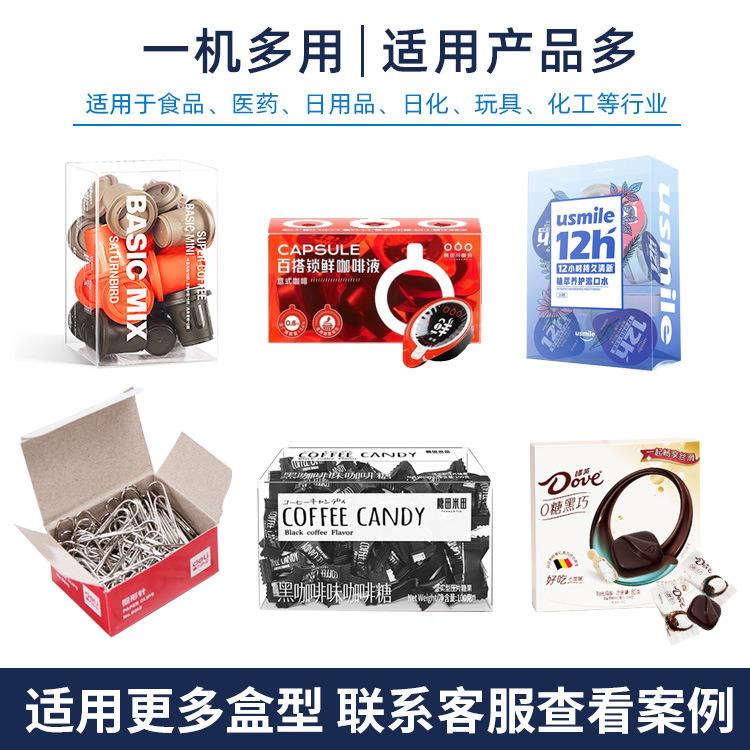 自定制全动点数品盒机食DS-立式 五金零件食品糖果振动盘数粒下料