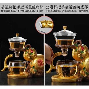 家用办公室高档功夫泡茶壶杯 创意福禄懒人泡茶器玻璃自动茶具套装