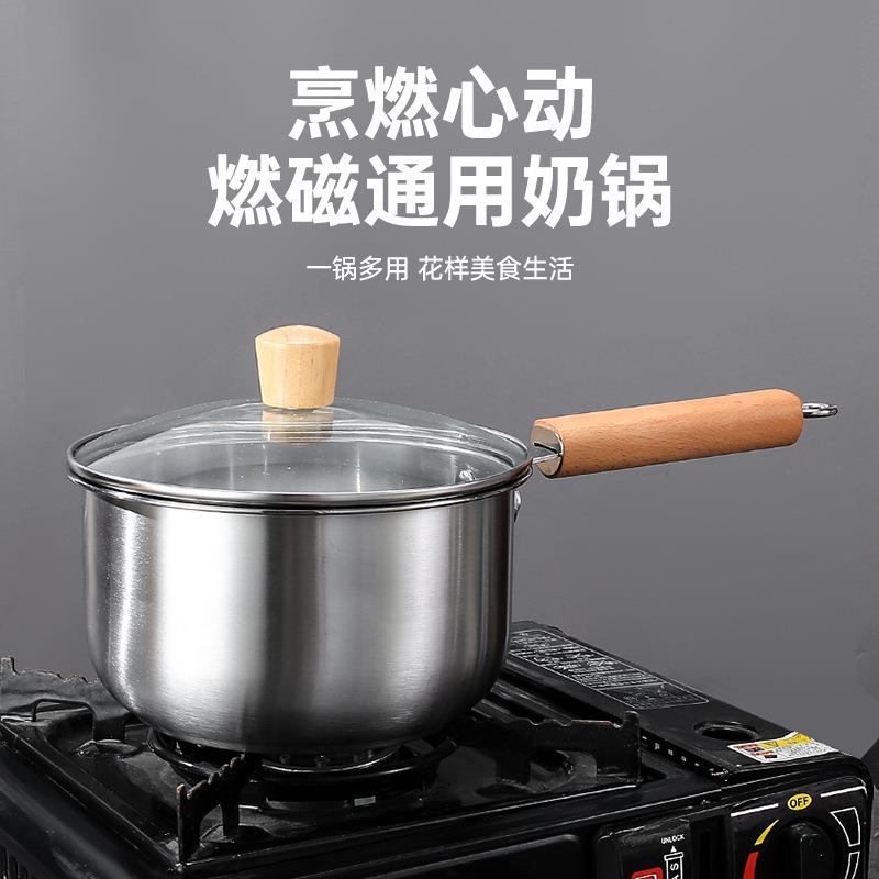 加厚不钢奶锅家用婴锈儿宝宝食小锅能带蒸格多功蒸煮佐致（收一辅
