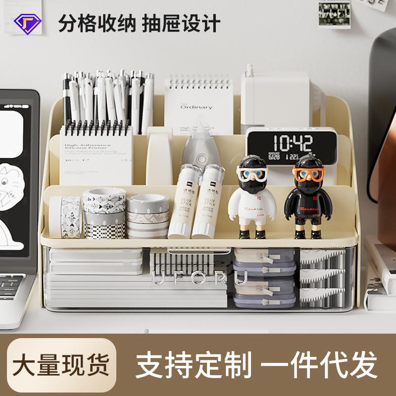 文具收纳盒家用抽屉式桌面置物架学生课桌记事本可拆卸彩笔文具盒