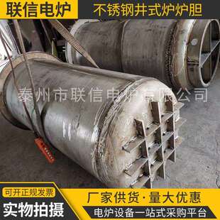 QPQ盐浴氮化炉QPQ成套热处理设备QPQ氮化炉炉胆厂家供应