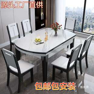 鲁菲特岩板餐桌家用嵌入式电磁炉可伸缩折叠圆桌实木现代简约餐桌