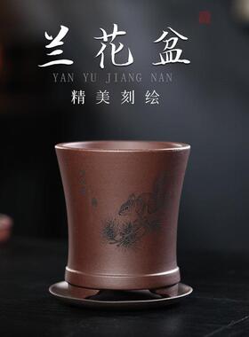 宜兴紫砂花盆紫泥刻绘蝴蝶兰兰花专用盆盆室内桌面带托盘特价包邮