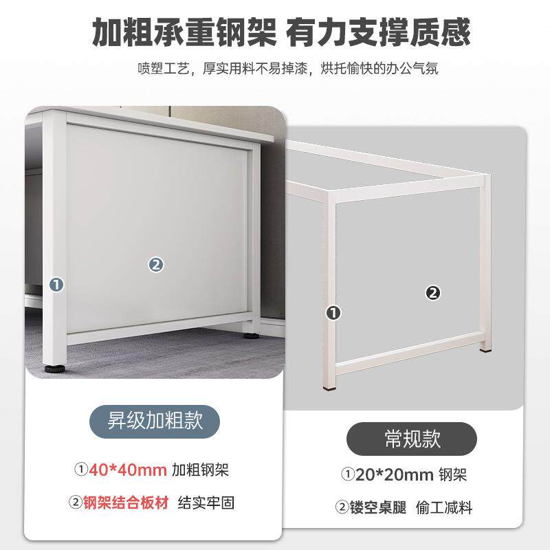 办公桌老板桌简约现代办公室职员桌简易电脑桌子工作台带柜转角桌