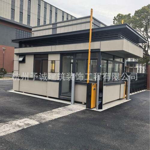 真石漆岗亭保安亭钢结构传达室带通道门卫室工厂保安值班房户外