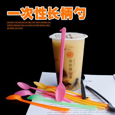 整箱1000支一次性勺子长柄商用塑料长冰羹水果奶茶沙冰勺搅拌甜品