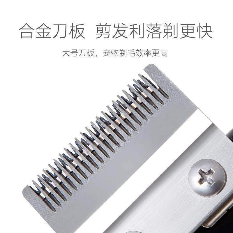 新款直销宠物推毛器宠物店专业电推剪泰迪猫咪剃脚毛大狗狗毛专用