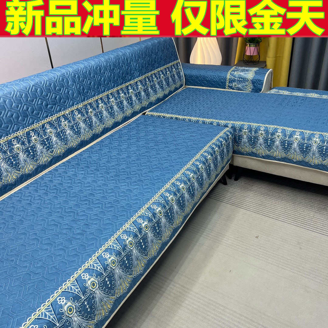 【首单直降】四季通用沙发套罩防滑耐磨沙发垫子贵妃组合沙发套装