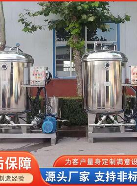 空心山楂真空浸糖锅青梅话梅全自动真空浸糖上糖机