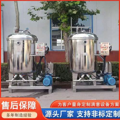 空心山楂真空浸糖锅青梅话梅全自动真空浸糖上糖机