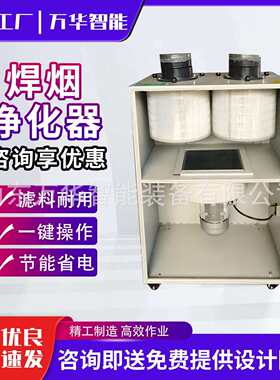 焊烟烟化净化器移动QLM式焊接烟净器电焊尘吸净化器移动式集尘器