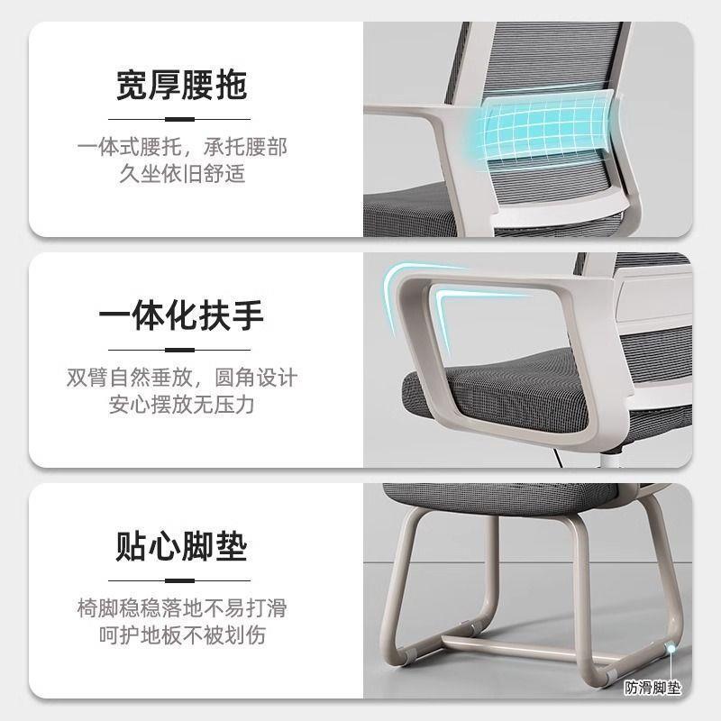 椅子家用电脑椅舒适久坐办公椅宿舍大学生靠背书桌椅人体工学座椅图片
