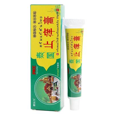 楷泰生泰国止膏皮肤外用痒草本萃取抑菌乳医BYY膏国配方