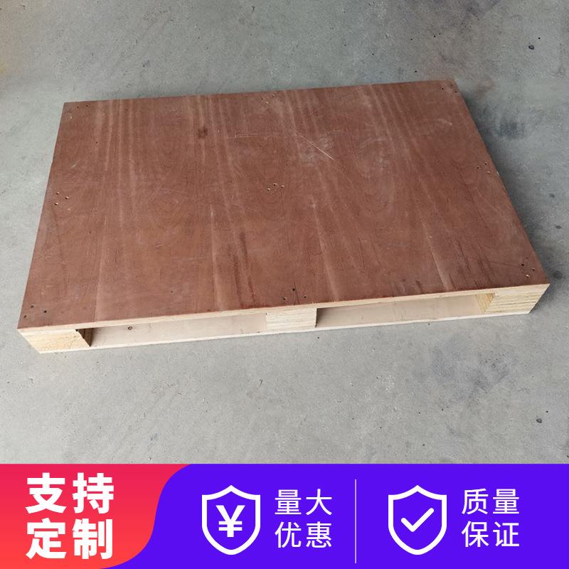 免熏蒸木托盘佛山厂家海运货柜运输卡板栈板胶夹板木制免熏蒸认证