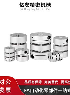 MCSLC16 20 25 32 40 50双膜片联轴器MCSLCLK MCSLCRK MCSLCWK