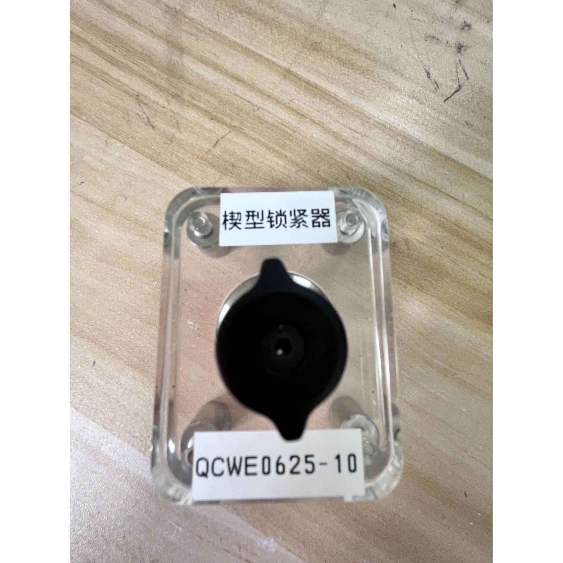今尾 LMAO楔型锁紧器球头被斜楔压出触碰壳内侧的锥面后板会缩回