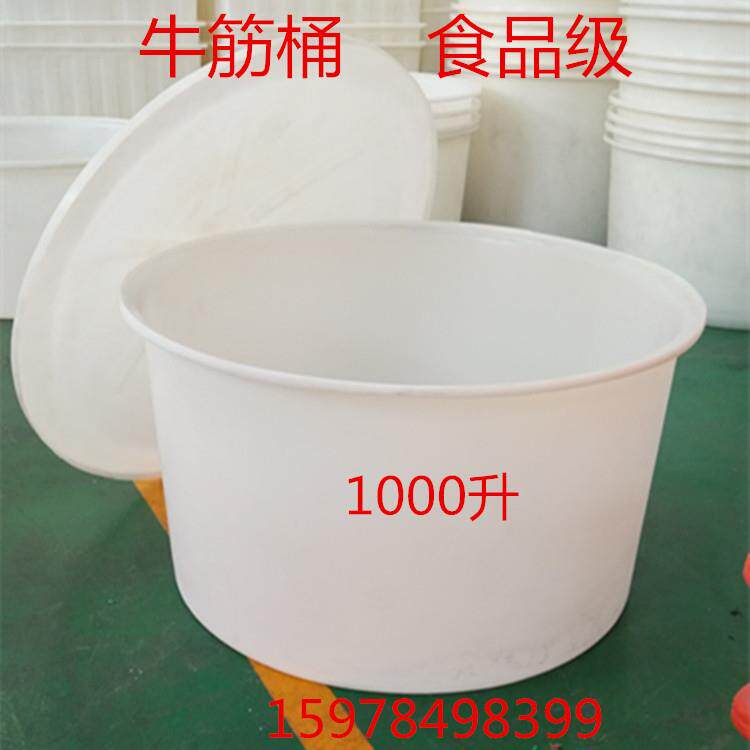 隆飞直销食品级蓝色筋塑料圆桶800L发酵酿酒缸大容量泡椒坛子熟胶