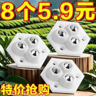 粘贴式三珠万向轮 新款家居免打孔耐磨高承重 家用五金配件小滑轮