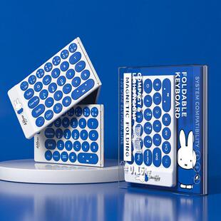 米菲可折叠无线蓝牙键盘可连接手机IPAD平板电脑超薄静音迷你便携