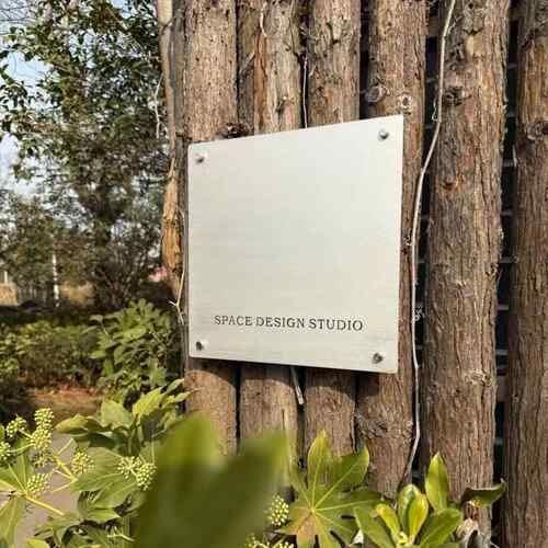 广告牌牌外户铝板公司门牌牌匾不创意镂空锈钢428工作室展示挂墙