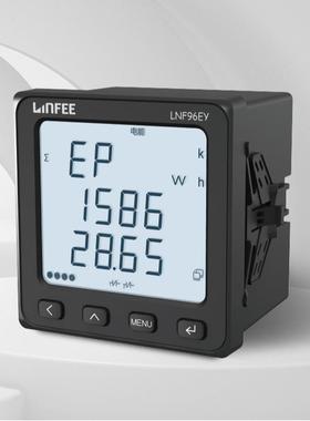领菲linfee能LN电F9ELNF96EYY多功智能电力仪表三相数显压6电流表