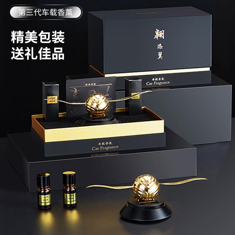 弱光批采太阳能高端金属车载香薰翱添翼车内创意汽车香氛摆件礼品
