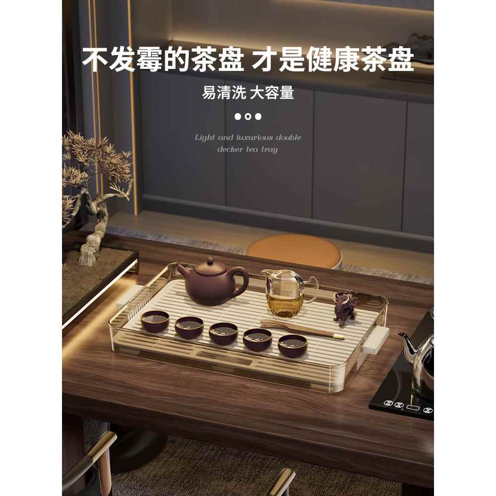 茶盘家用桌面长方形茶具塑料沥水盘客厅茶台茶壶茶杯轻奢排水托盘