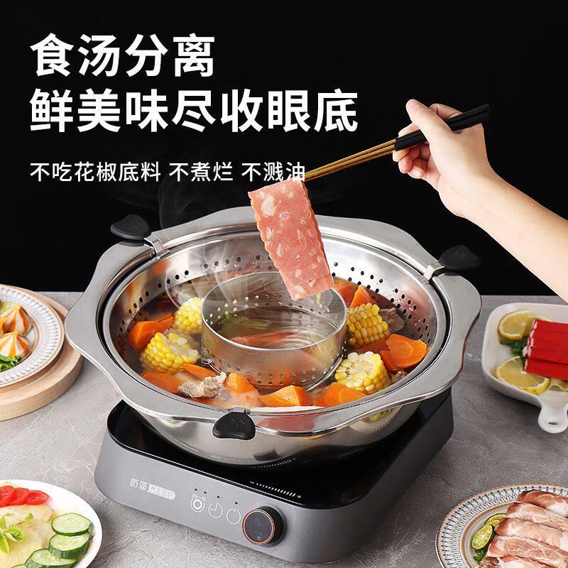 不锈钢旋转式升降火锅锅子家用火锅锅加深加厚鸳鸯锅子母火锅锅商